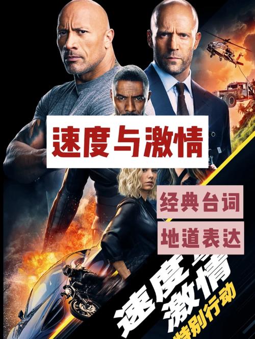 速度与激情3,速度与激情3免费观看完整版英语
