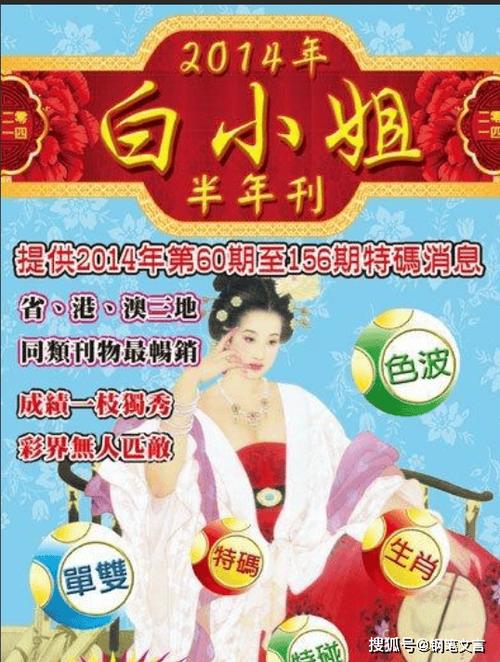 2024香港+六+合+资料总站,2024香港+六+合+资料总站资料