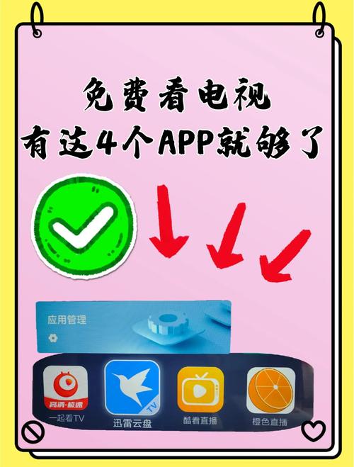 不用网络也能追剧的软件,不用网络也能追剧的软件有哪些