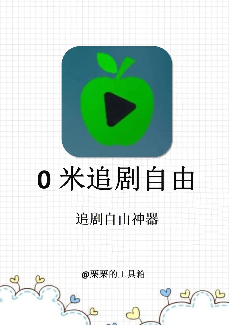 不需要会员就可以看任何剧的软件,不需要会员就可以看任何剧的软件有哪些