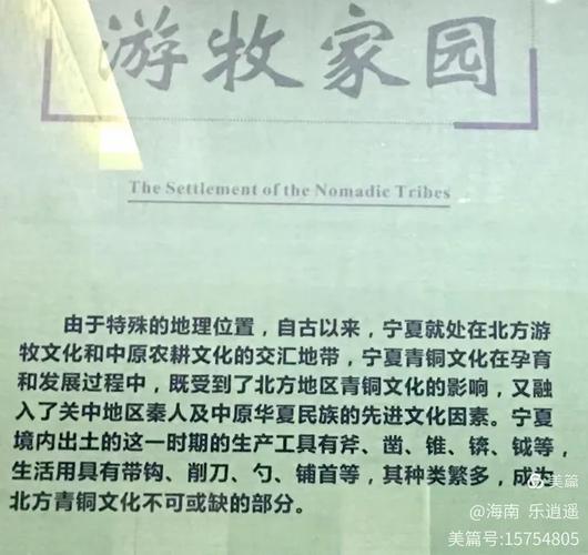 2023澳门龙门客栈,2023澳门龙门客栈解码图