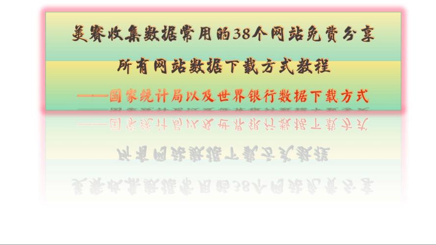 最全资料下载网站,最全资料下载网站