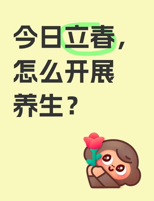 2025年4月23日 第3页