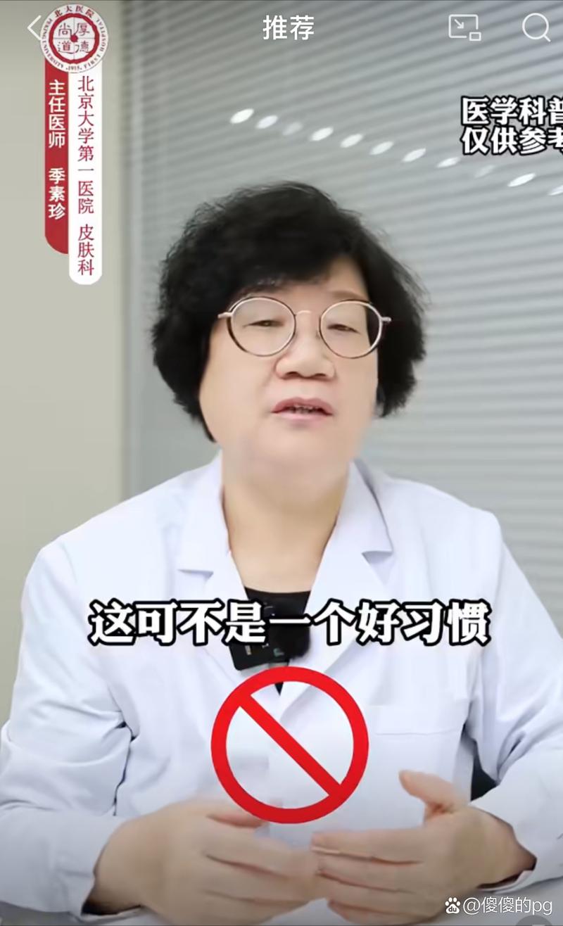 闻袜子后感染进医院,闻袜子后感染进医院怎么处理