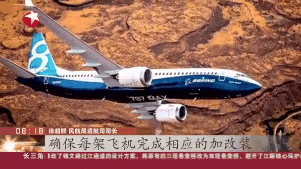 中国停止收波音飞机,中国停飞了波音哪一款型号