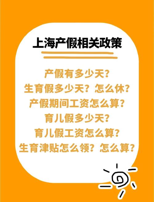 2025年4月 第24页