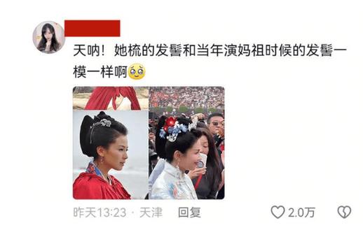 刘涛1周涨粉超百万,刘涛1周涨粉超百万是真的吗
