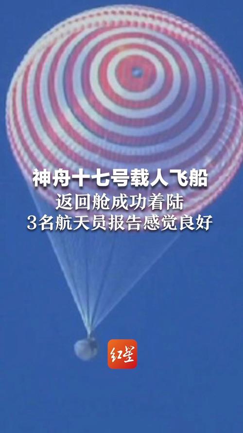 航天员报告感觉良好,航天员报告感觉良好怎么形容