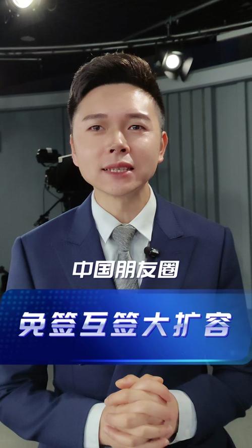 外贸朋友圈不断扩大,外贸朋友圈不断扩大外贸什么持续推进