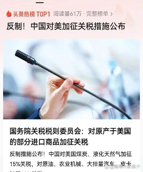 中美未就关税谈判,中美未就关税谈判案例