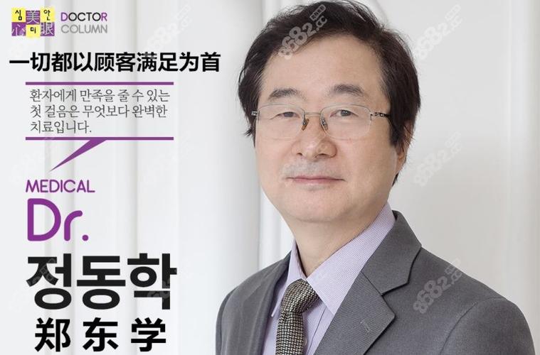 韩国家学者中国任职,韩国教授评中国