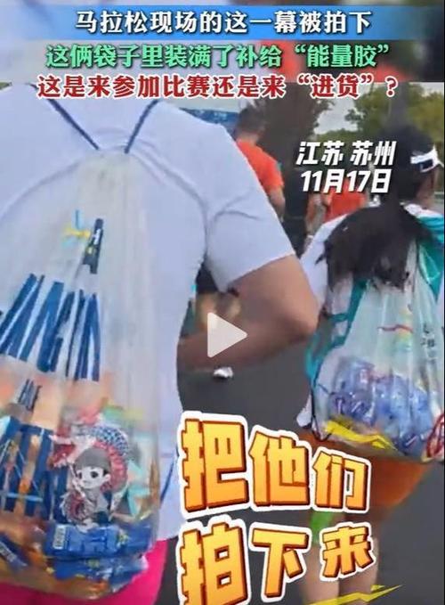 苏州马拉松方便门,苏州马拉松方便门事件