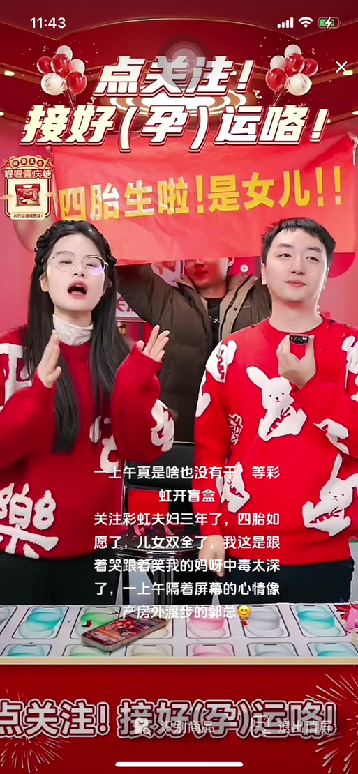 彩虹夫妇宣布停播,彩虹夫妇上过什么综艺