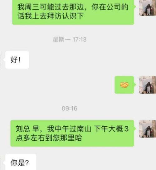 市长信箱已读乱回,