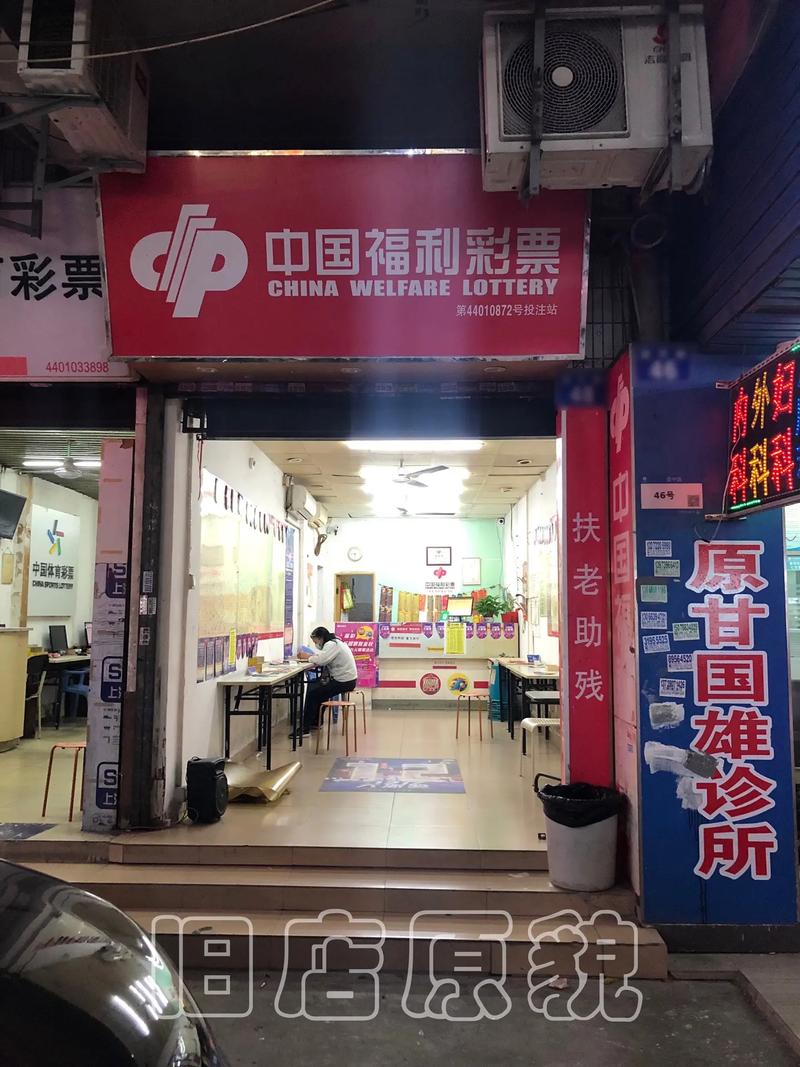 彩票卖不动了,彩票店不卖我票怎么办