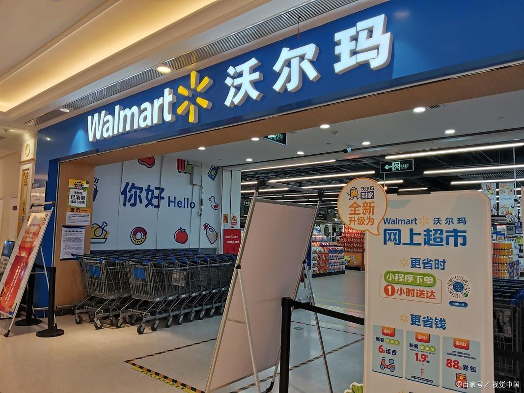 沃尔玛恢复中国进口,沃尔玛恢复中国进口了吗