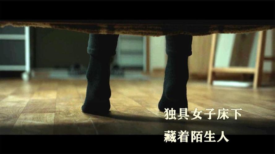 住酒店陌生人藏床底,住酒店陌生人藏床底怎么办