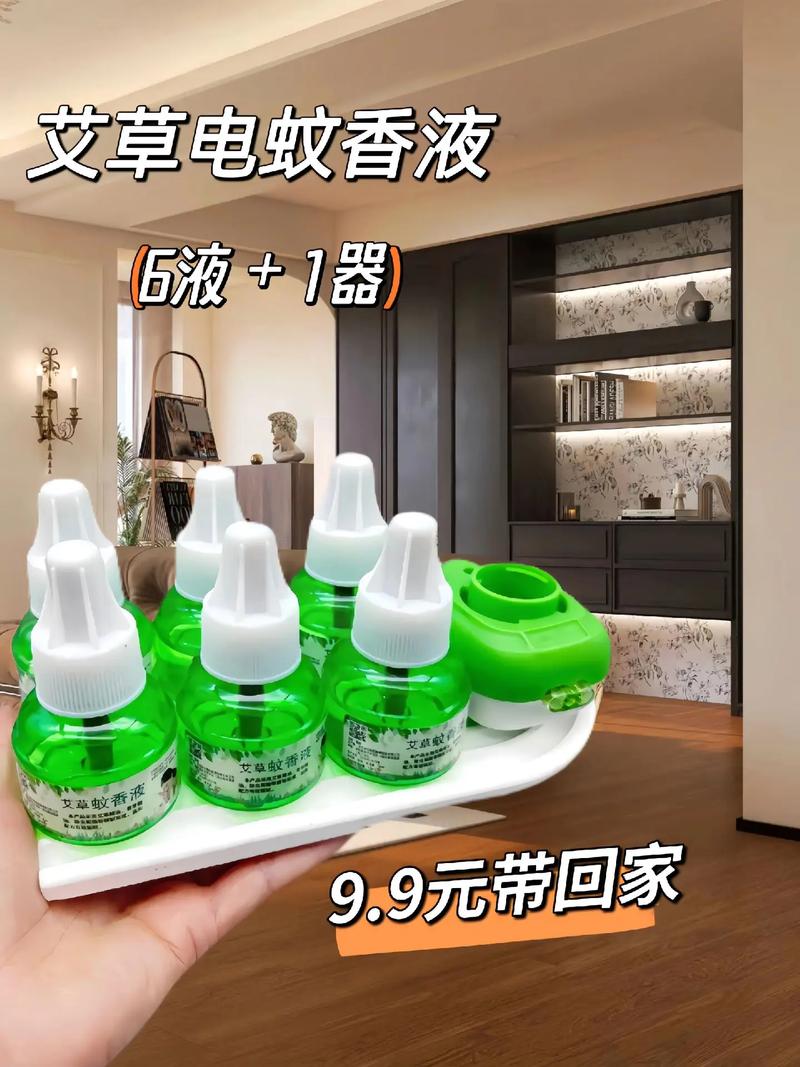 未拔蚊香液房间被烧,未拔蚊香液房间被烧会怎么样
