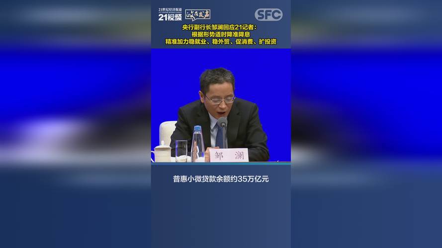 央行宣布降准降息,央行宣布降准降息救市