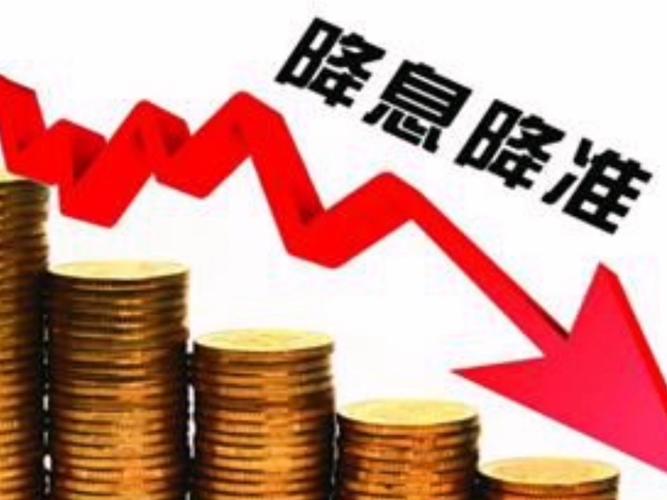 降准降息意味着什么,国家降准降息意味着什么