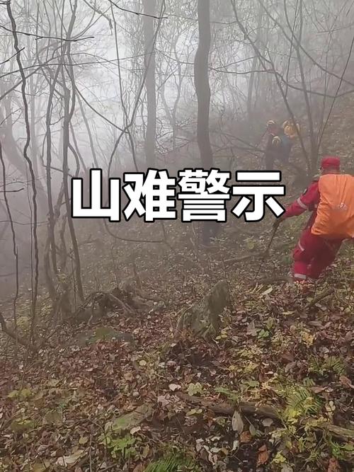 男子爬山失联3天,男子爬山失联3天视频