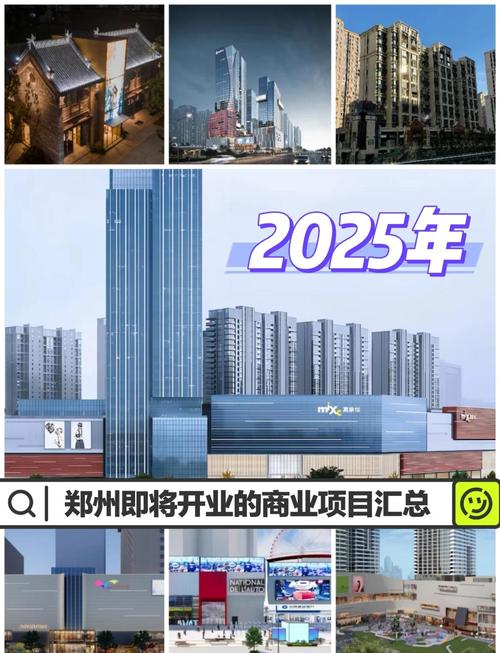 郑州又变大了,郑州正在崛起