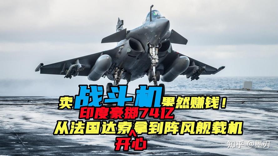 法国要印度停飞阵风,法国禁飞印度