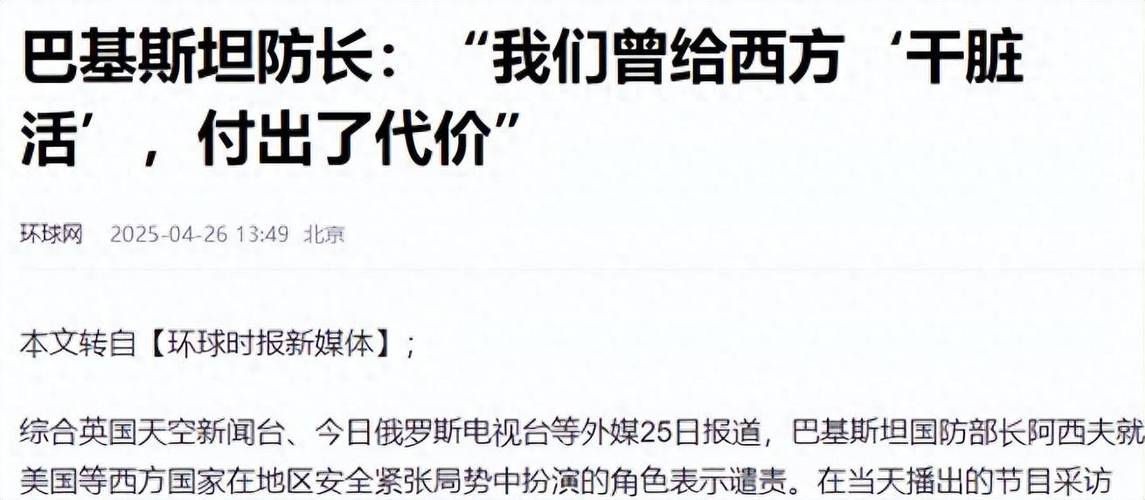 产品中心 第23页