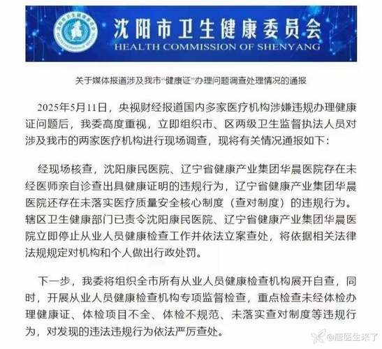 解决方案 第10页