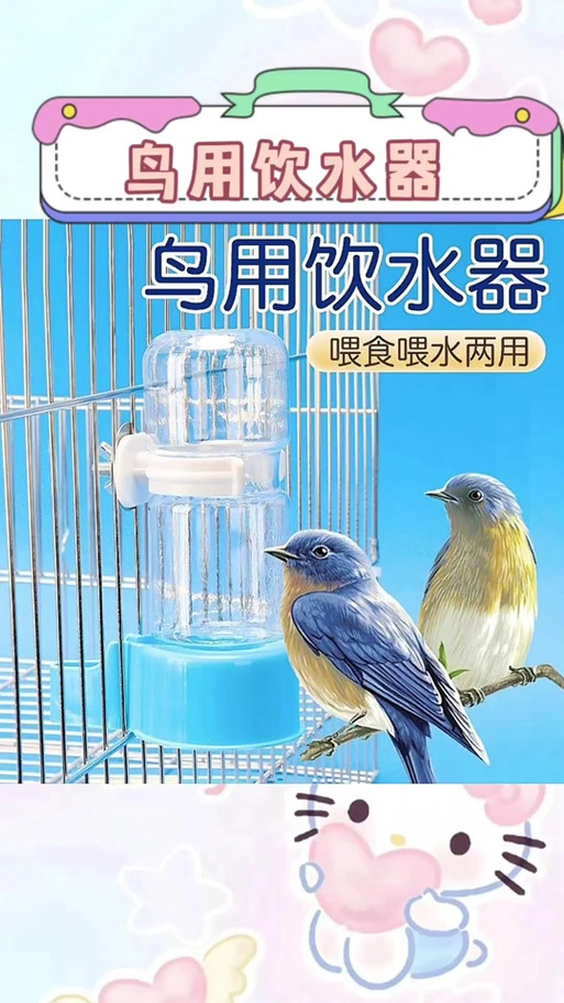 2025年6月8日 第2页