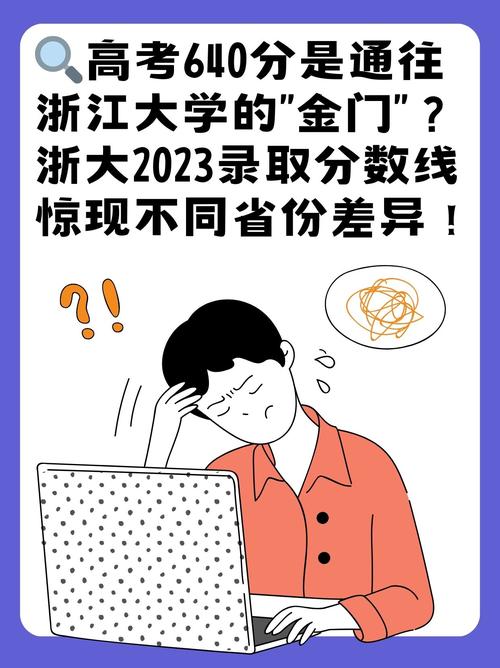 解决方案 第6页