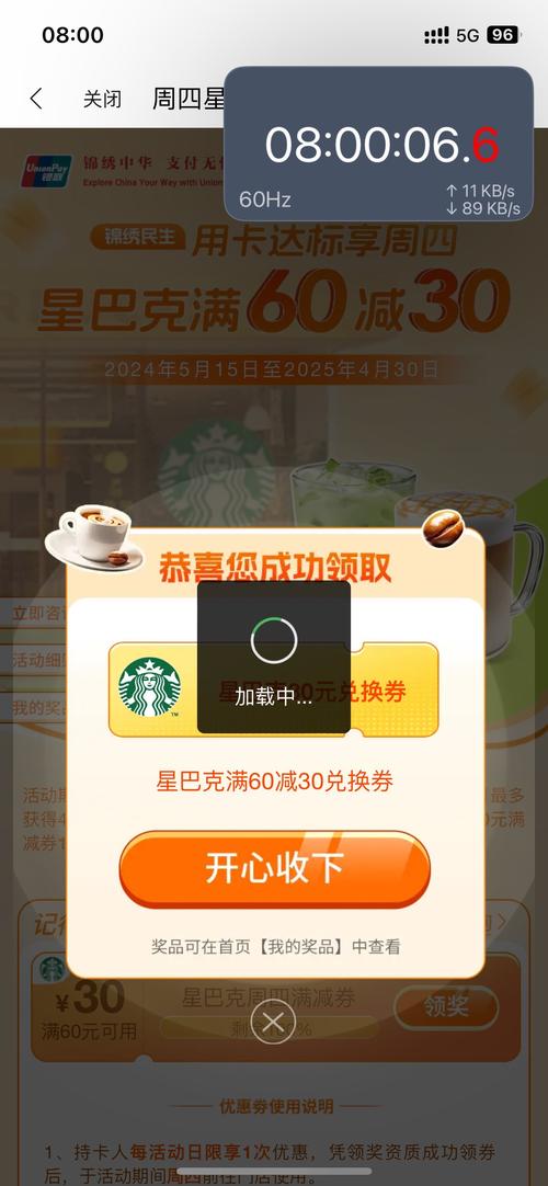 2025年6月10日 第4页