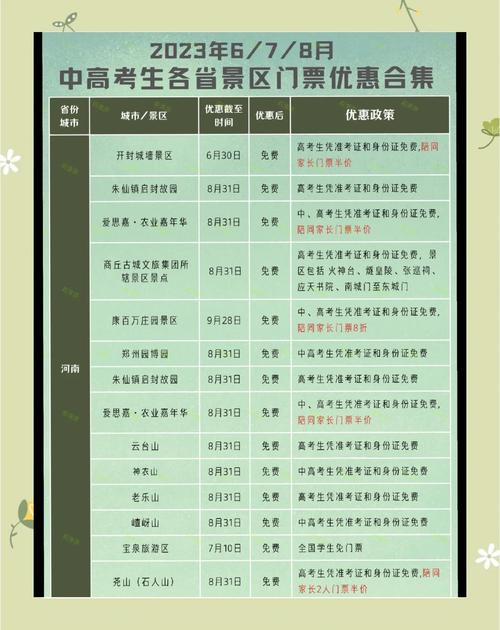 2025年6月11日 第5页