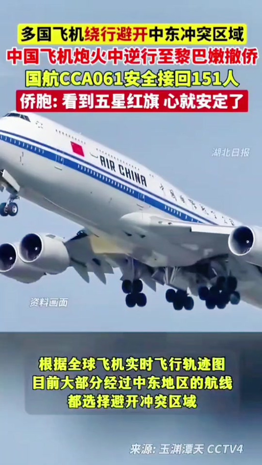 2025年6月14日 第4页